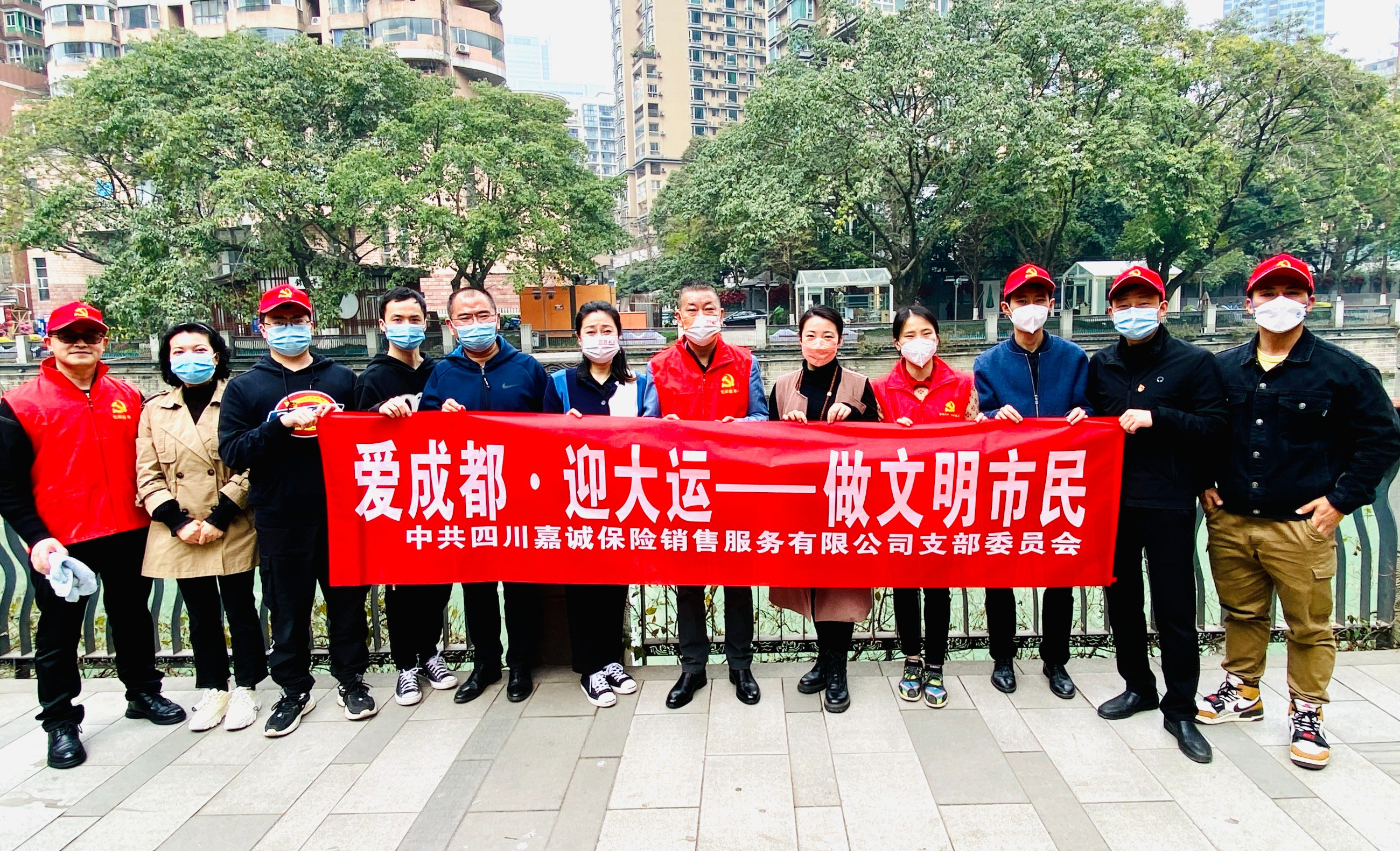 壹号平台注册链接_壹号平台下载安装党建-卫生扫除齐参与 扮靓城市迎大运